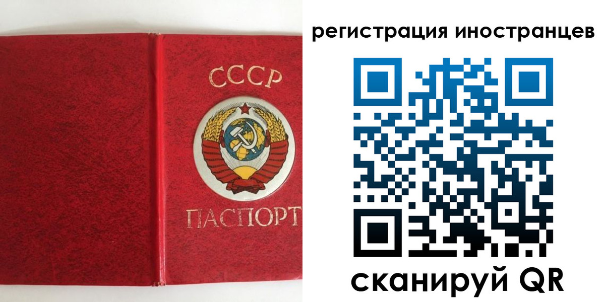 временная регистрация купить в Чувашии