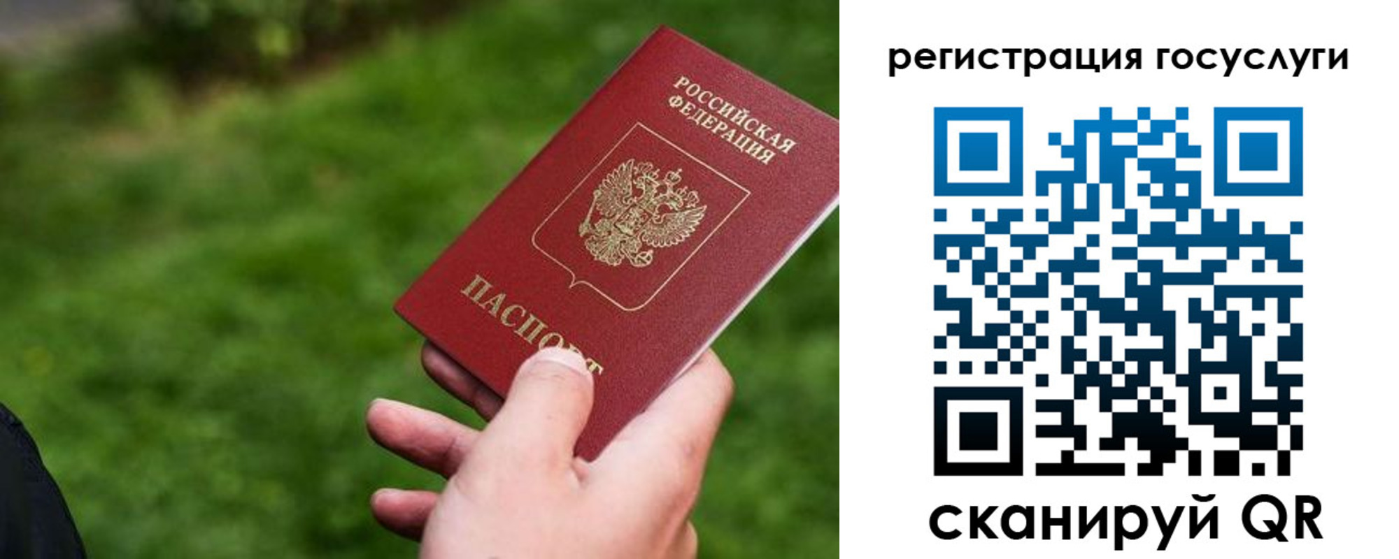 временная регистрация 2025 в Чувашии