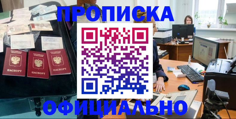 регистрация в Чувашии